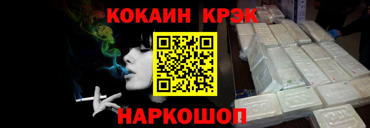 Cocaine Боливия  Кокаин 97%  Вход с VPN  купить наркоту  Нижний Тагил 