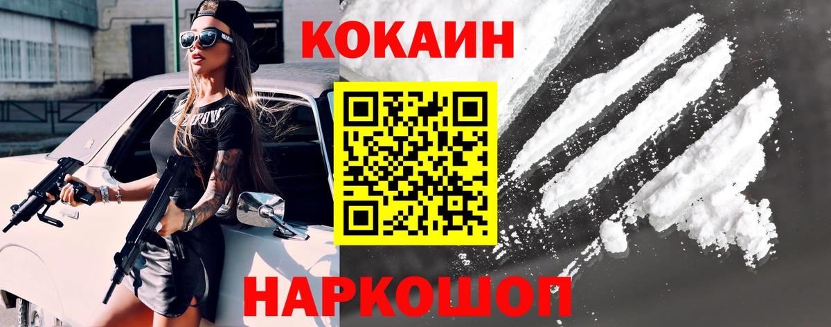 Каннабис  Кокаин  Вход с VPN  Мефедрон кристаллы  Нижний Тагил  ГАШИШ 