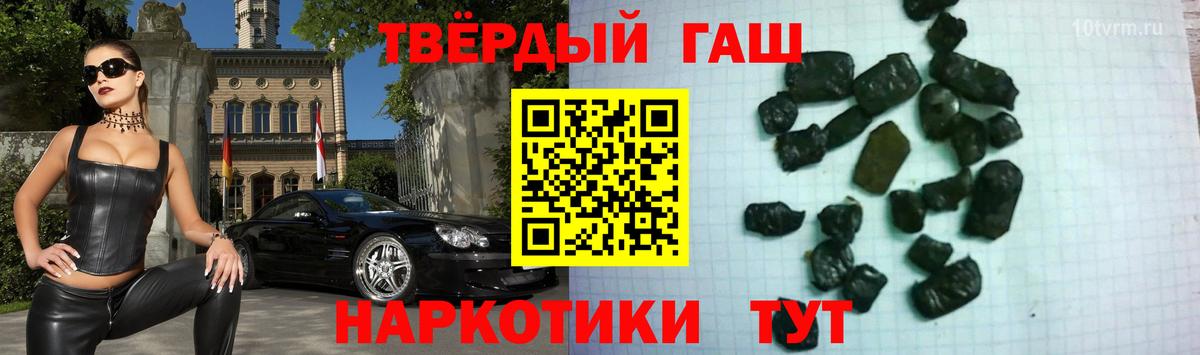 ГАШ гарик  Вход с VPN  Нижний Тагил 