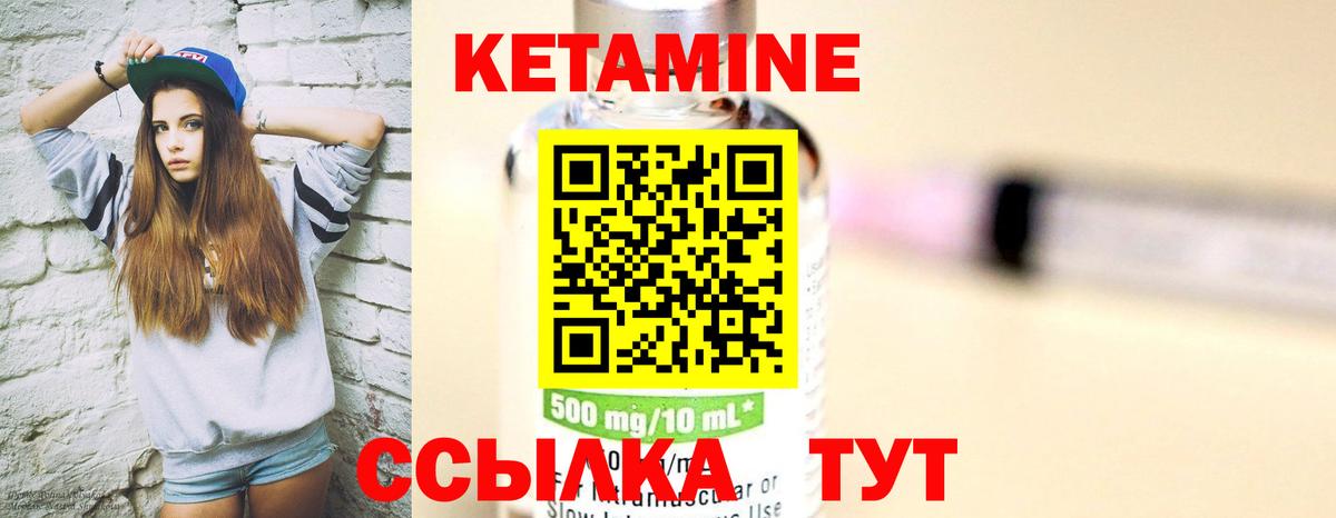 Нижний Тагил  OMG   Вход с VPN  КЕТАМИН VHQ 