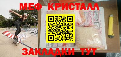 spice Бугуруслан