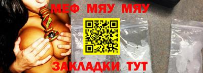мескалин Ставрополь