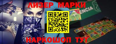 винт Старая Купавна
