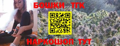 spice Бугуруслан