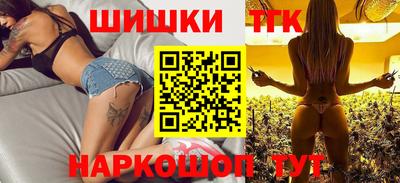 spice Бугуруслан