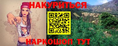 дживик Будённовск