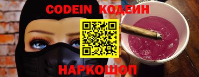 spice Бугуруслан