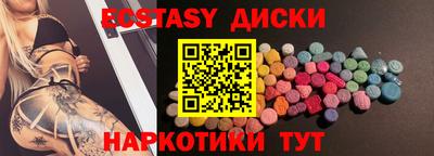 spice Бугуруслан