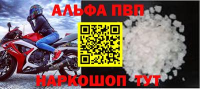 дживик Будённовск