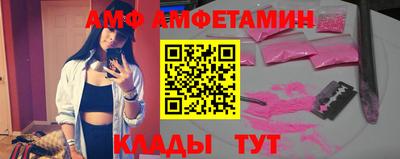 дживик Будённовск