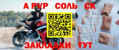 spice Бугуруслан