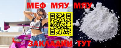spice Бугуруслан