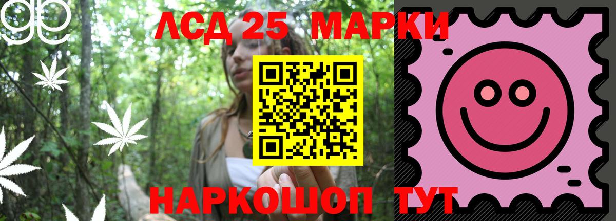 Лсд 25 экстази кислота Нижний Тагил