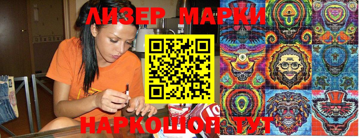 Марки N-bome 1,5мг  Марки N-bome 1,5мг  даркнет сайт  Вход с VPN  Нижний Тагил 