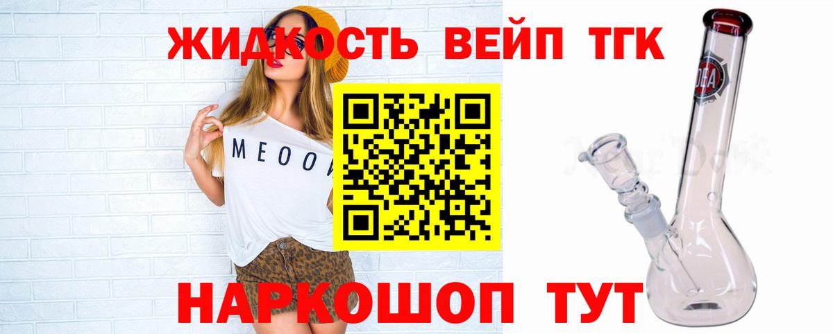 Нижний Тагил  Дистиллят ТГК гашишное масло  Вход с VPN 